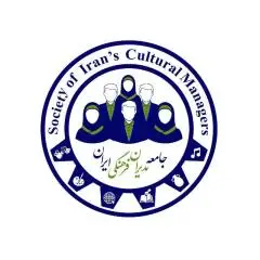 لوگوی جامعه مدیران فرهنگی ایران